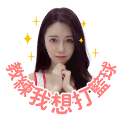 Coach Anxi – LINE貼圖 | LINE STORE