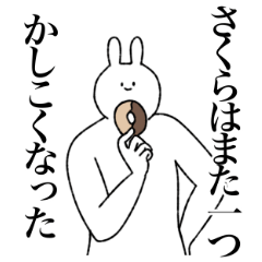 Sakura's sticker(cute rabbit)