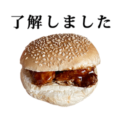 からあげバーガー　と　敬語