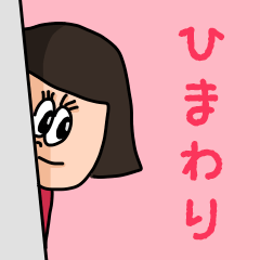 カワイイ『ひまわり』のネームスタンプ