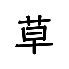 Stupidmonkey_20211003193429