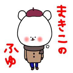 Makiko winter sticker