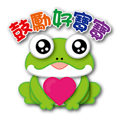 Encourage - Frog