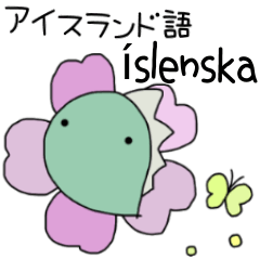 Icelandic and Japanese Stickers