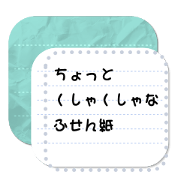 my sticky notes pastel2