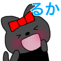 sticker for Ruka chan Ribbon Cat