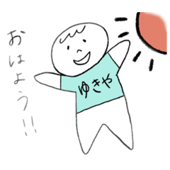 Yukiya's  Sticker