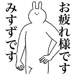 Misuzu's sticker(rabbit)