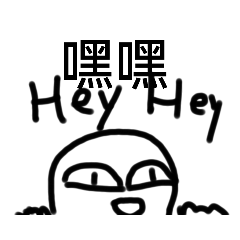 人事處上一次是從呼吸了