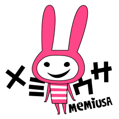 MEMIUSA