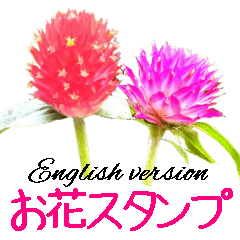 kikimama Flower Sticker English version.