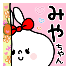White rabbit sticker, Miya