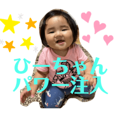 Hanahina_20211004132500