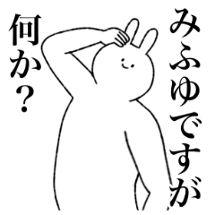 Mihuyu's sticker(rabbit)