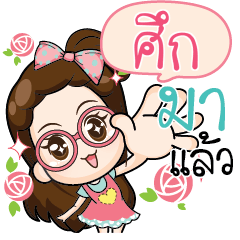 SUK3 The glasses cute girl