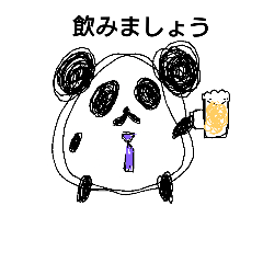 panda panda-pangoro