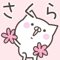 SAKURA basic pack