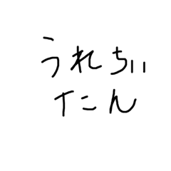 kusakusakusakusakusa