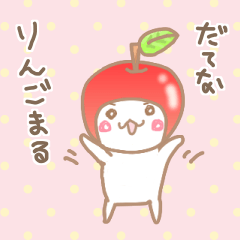 Playful apple