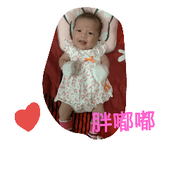Minini