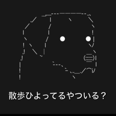 Dog ASCII art1  (Labrador Retriever)