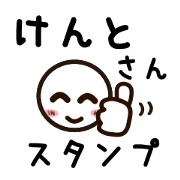 Sticker of KENNTO uses.