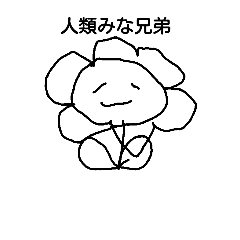 yuruistamps