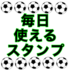 soccerfootball MAINITI TUKAERU SUTANPU 4