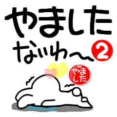 [yamashita]Free rabbit.2