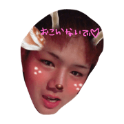naopi stamp