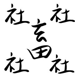 上班族的內心話