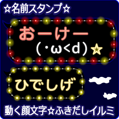 Anime.Face.smile.name.`Hidesige'