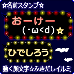 Anime.Face.smile.name.`Hidesirou'