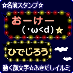 Anime.Face.smile.name.`Hidejirou'