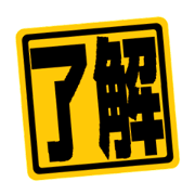 BIG FONT  Sticker