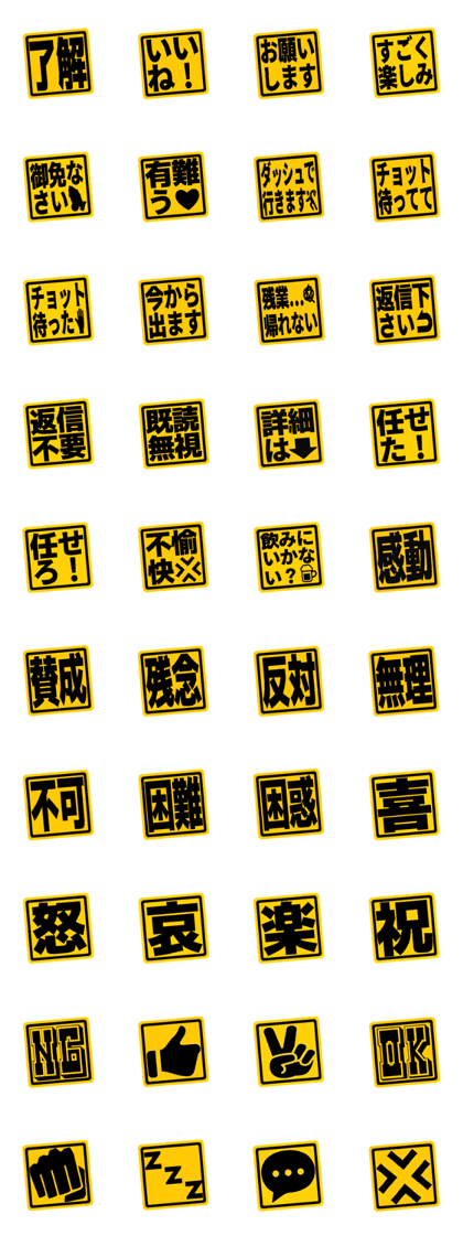 BIG FONT  Sticker