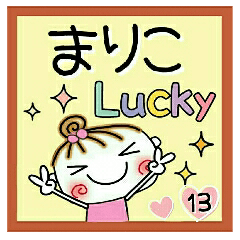 Convenient sticker of [Mariko]!13