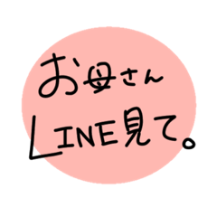 ちょっとおかしな我が家の日常