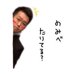 ダーリンの愉快な仲間たち