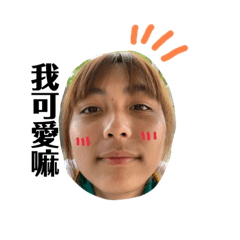 可愛本人ʕ •ᴥ•ʔ