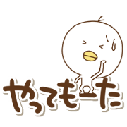 chick who speaks Kansai dialect