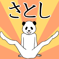 Satoshi name sticker(animated)
