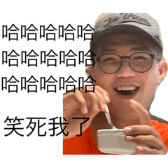 宇森貼圖