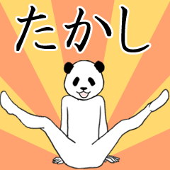 Takashi name stiker(animated)