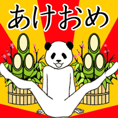 Panda New year(animated)