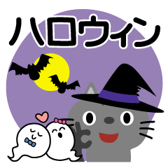 Halloween Cibi Cat-picture book