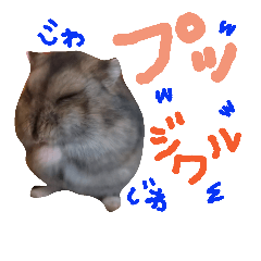 hamster himawari and masao stamp
