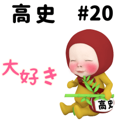 Red Towel #20 [takashi_k] Name Sticker
