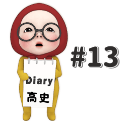Red Towel #13 [takashi_k] Name Sticker
