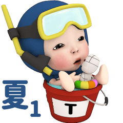 Blue Towel #1 [t_eu] Name Sticker